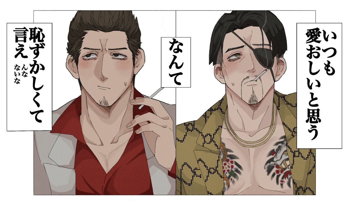 # リプ来たセリフで一コマ描く
トキメキおじ 