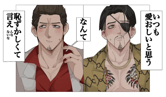 # リプ来たセリフで一コマ描く
トキメキおじ 