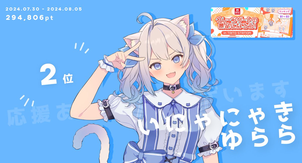 unite place 🍇ブドウ組 (@up_grapes) / Posts / X