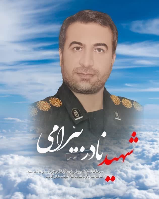 Me_Hamed_Myself's tweet photo. این کسکش کسی بوده که #رضا_رسائی رو بخاطرش اعدام کردند https://t.co/eXIwzw9QJE