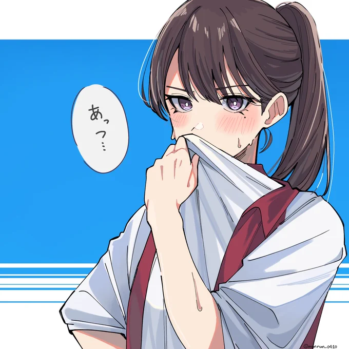 ずっと暑い 