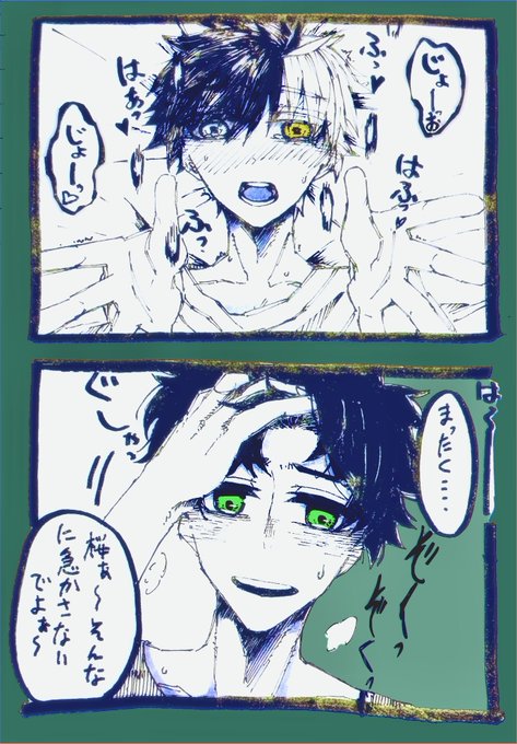 GUTKX-ybAAEVWYA.jpg:small