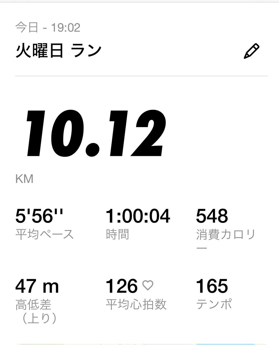 junborg's tweet photo. 限定ユニかっこいい…北海道マラソンで
着たいな〜

#RunForConsadole
#コンサドーレユニラン部
#runmusic
#HEY-SMITH https://t.co/ZtELBGKCf9