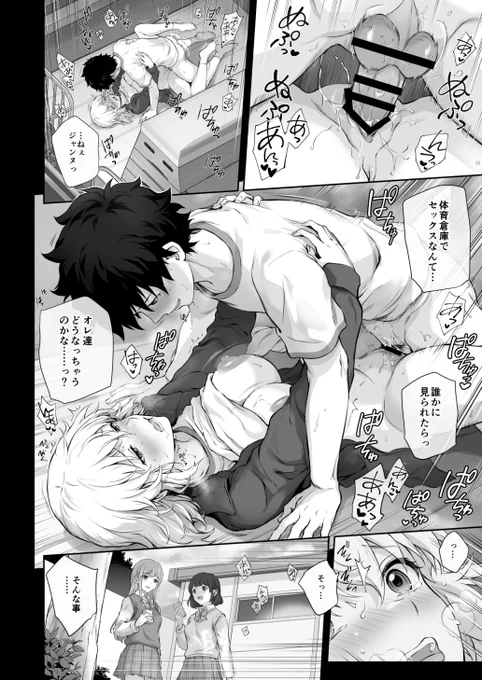 サンプル② 