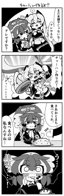 #私はこういう絵師です見た絵師全員参加
 
ミクウナ栗田まろん合成音声関連のイラストや漫画を描きます。 
