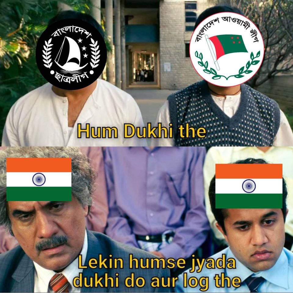 LebuFL's tweet photo. 🗿 #Bangladesh #ReformingBangladeshTogether https://t.co/kmmI6gX2gc