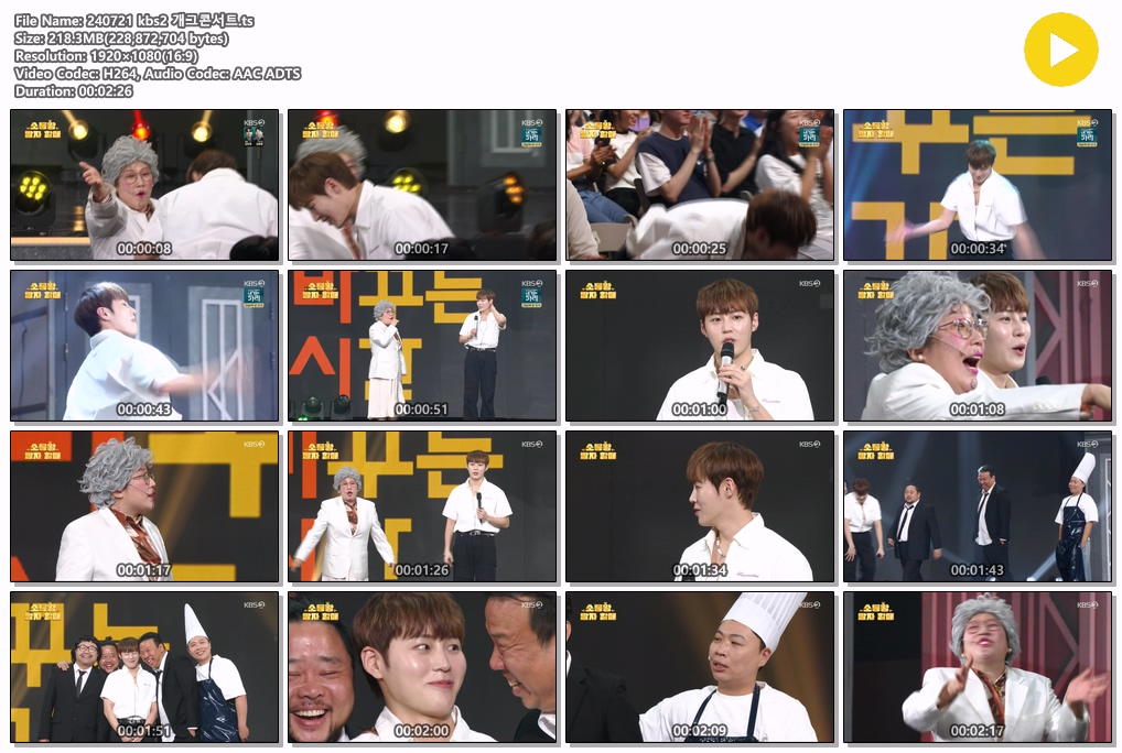 daehwisaranggo's tweet image. 240721 kbs2 개그콘서트

drive.google.com/file/d/1KSE9NX…