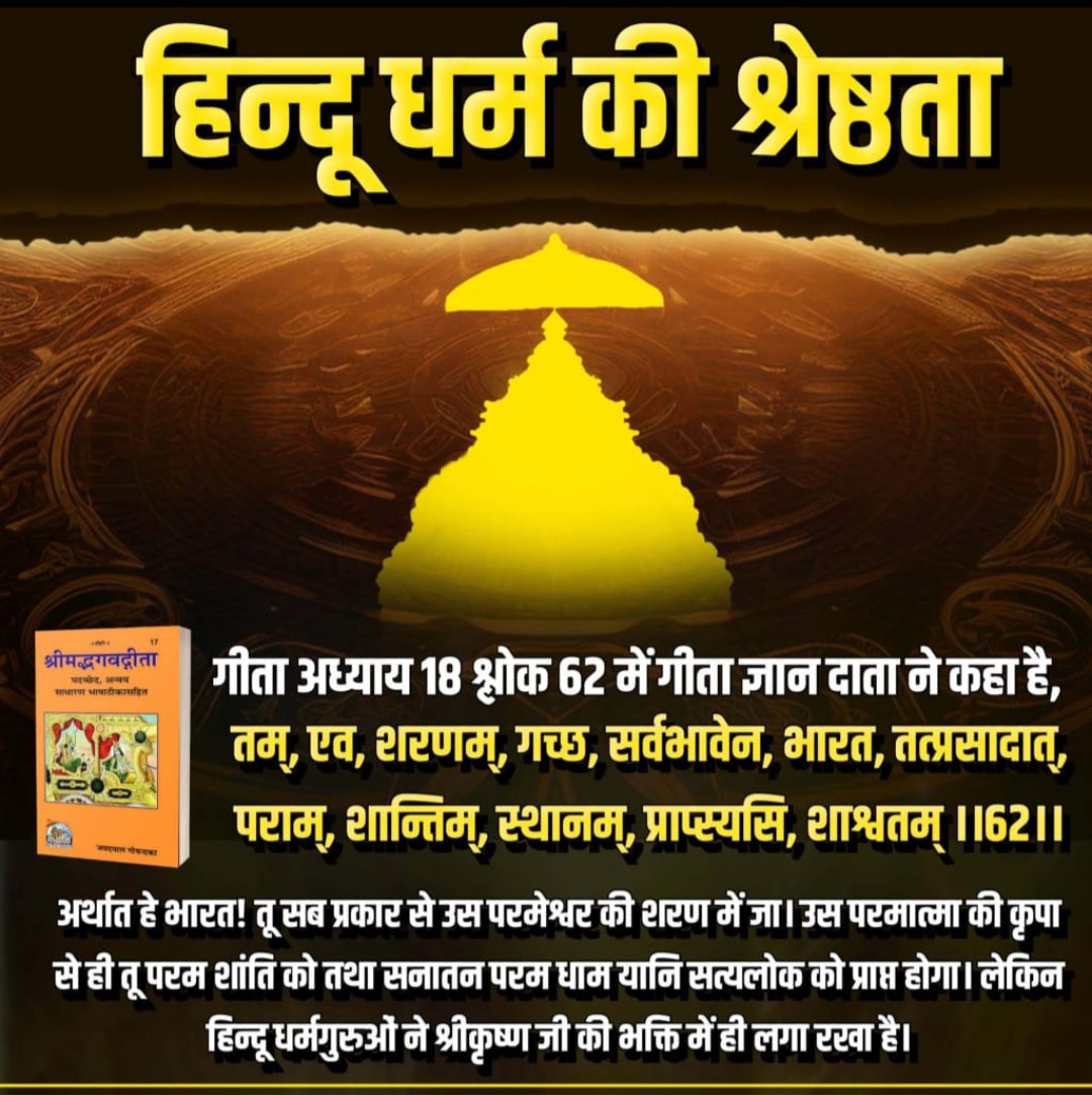 ЁЯХЙSanatan Hindu In Germany рдЬрд░реНрдордиреА рдореЗрдВ рд╕рдирд╛рддрди рд╣рд┐рдиреНрджреВ (@hinduingermany) on Twitter photo #hinduism #SanatanaDharma #JaiShriram #JaiShriKrishna #hinduculture #Bharat <a href="/epanchjanya/">Panchjanya</a> <a href="/HinduInEurope/">ЁЯХЙSanatan Hindu In Europe рдпреВрд░реЛрдк рдореЗрдВ рд╕рдирд╛рддрди рд╣рд┐рдиреНрджреВЁЯХЙ</a> <a href="/Ips_51/">I P S Hindu (ЁЯЪйрд░рд╛рд╖реНрдЯреНрд░рд╡рд╛рджреА рд╣рд┐рдиреНрджреВ ЁЯЪй)</a> <a href="/sanatani999/">ЁЯЪйЁЯМЮрдЕрдВрдЧрд░рд╛рдЬЁЯМЮЁЯЪй</a> <a href="/BritishHindus1/">British Hindus</a> <a href="/HinduInEurope/">ЁЯХЙSanatan Hindu In Europe рдпреВрд░реЛрдк рдореЗрдВ рд╕рдирд╛рддрди рд╣рд┐рдиреНрджреВЁЯХЙ</a> @IskconInc #hinduism #SanatanaDharma #JaiShriram #JaiShriKrishna #hinduculture #Bharat <a href="/epanchjanya/">Panchjanya</a> <a href="/HinduInEurope/">ЁЯХЙSanatan Hindu In Europe рдпреВрд░реЛрдк рдореЗрдВ рд╕рдирд╛рддрди рд╣рд┐рдиреНрджреВЁЯХЙ</a> <a href="/Ips_51/">I P S Hindu (ЁЯЪйрд░рд╛рд╖реНрдЯреНрд░рд╡рд╛рджреА рд╣рд┐рдиреНрджреВ ЁЯЪй)</a> <a href="/sanatani999/">ЁЯЪйЁЯМЮрдЕрдВрдЧрд░рд╛рдЬЁЯМЮЁЯЪй</a> <a href="/BritishHindus1/">British Hindus</a> <a href="/HinduInEurope/">ЁЯХЙSanatan Hindu In Europe рдпреВрд░реЛрдк рдореЗрдВ рд╕рдирд╛рддрди рд╣рд┐рдиреНрджреВЁЯХЙ</a> @IskconInc