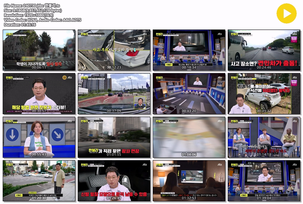 daehwisaranggo's tweet image. 240730 jtbc 한블리

drive.google.com/file/d/1vMghtJ…