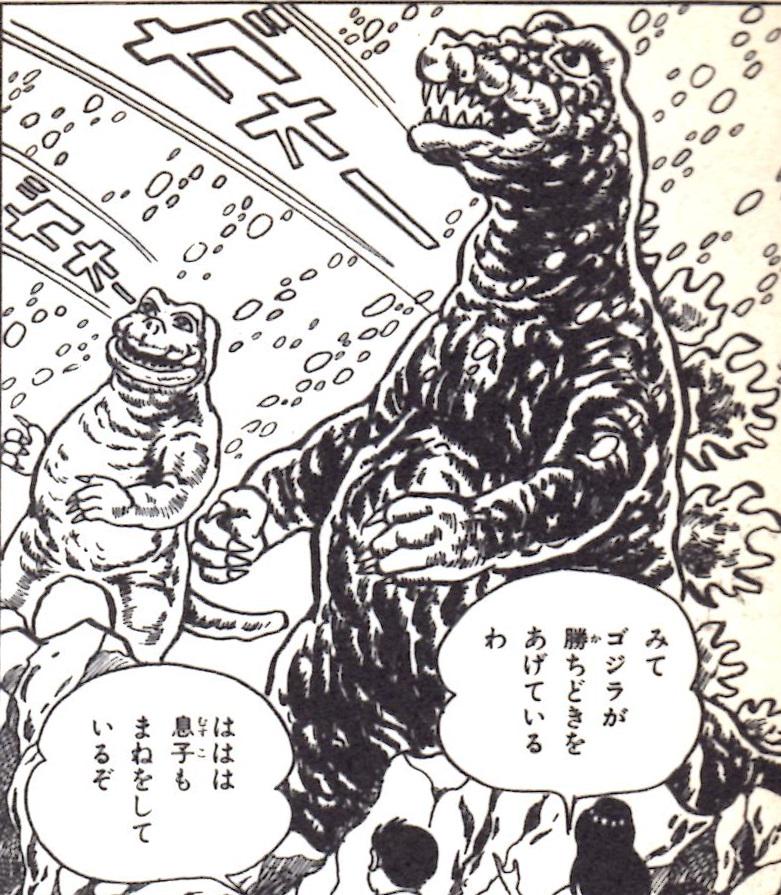 はだしのゲン』等、反戦を訴える漫画で有名な中沢啓治は、『ゲン』以前