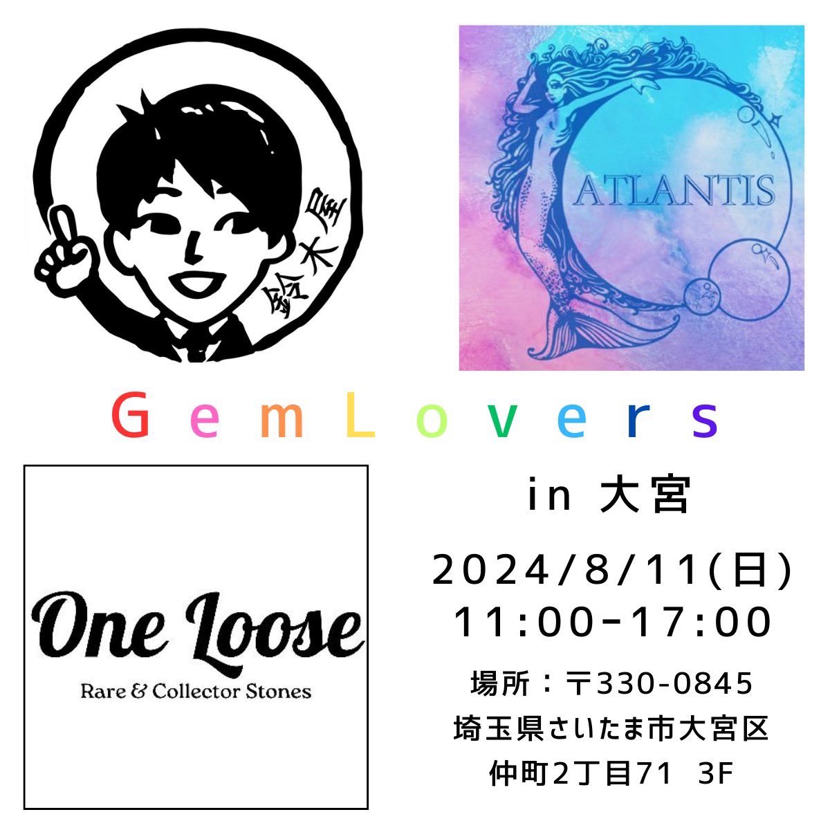 Atlantis_Loose's tweet photo. 今週、8/11 GemLovers大宮開催記念✨

Atlantis Looseをフォロー🧜‍♀️
RP&amp;いいね👍

抽選で一名様に、ブラジル産の爽やかみずみずしいブルートルマリーナをプレゼント💎

応募締め切りは明日まで☺️8/7 https://t.co/XviXFiIP7d