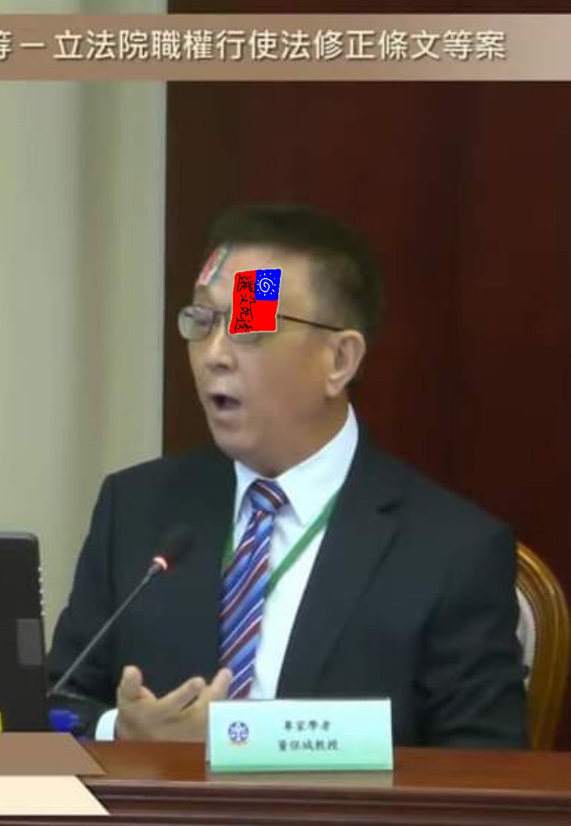 每日關心中華民國的健康狀況 (@careroceveryday) on Twitter photo 