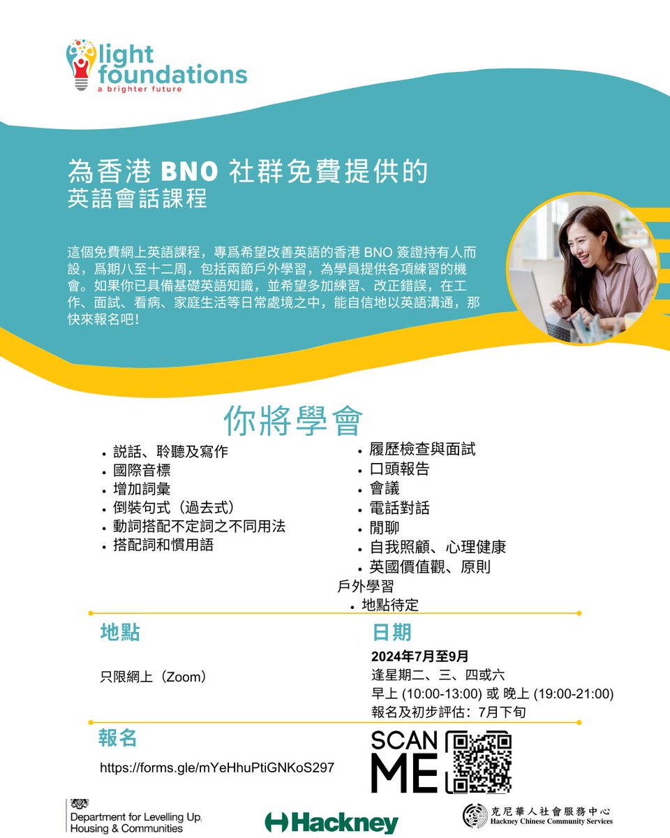 Light Foundations tweet media