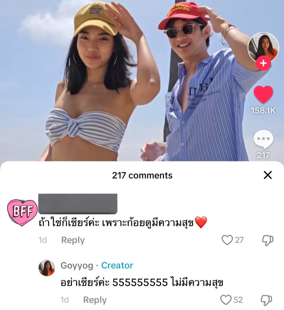 vousjay's tweet photo. เมื่อคุณจิ้นศิลปินกับเพื่อนสนิทศิลปิน แต่ศิลปินบอกอย่าเชียร์ค่ะไม่มีความสุข โอ้ยกุ 5555555555555555555555555555555 https://t.co/4mX4SWpGeY