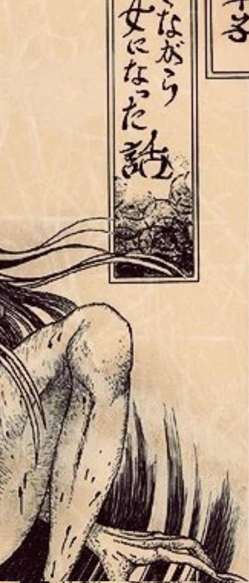 書き文字の下部、丸い模様は煙草のフィルターを判子の様に押して模様付けしたのだけど、今時煙草のフィルター使う人いなさそうな気はする。 