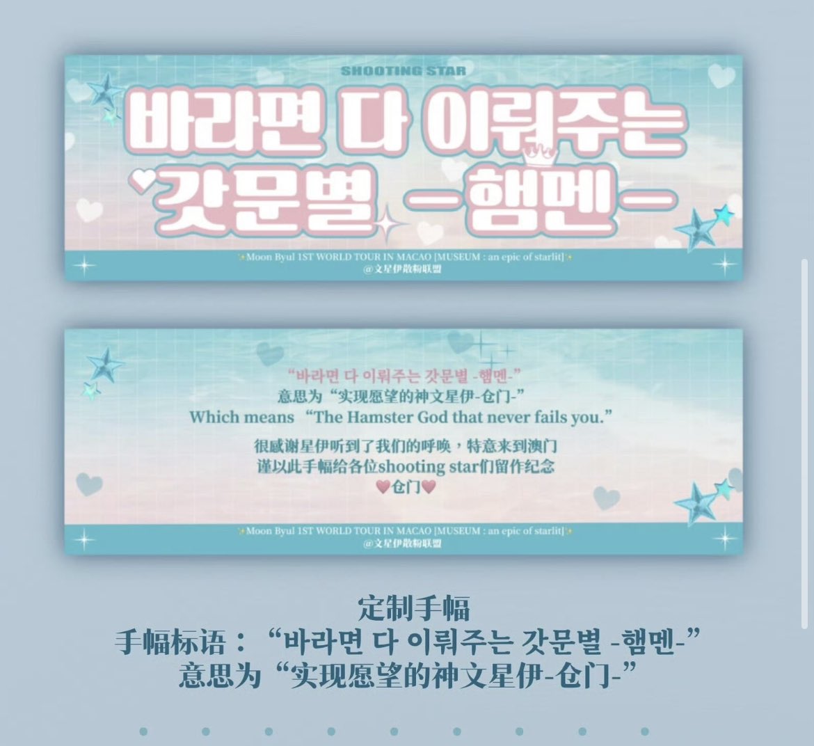 moonryuhan's tweet photo. Some certified designs 🫳🏻😚
part2.
#마마무 #문별이 #문별 #moonbyul #mamamoo #byul_muse #文星伊 #玟星 #MoonByul1STWORLDTOURinMacau https://t.co/HPFVEURJct