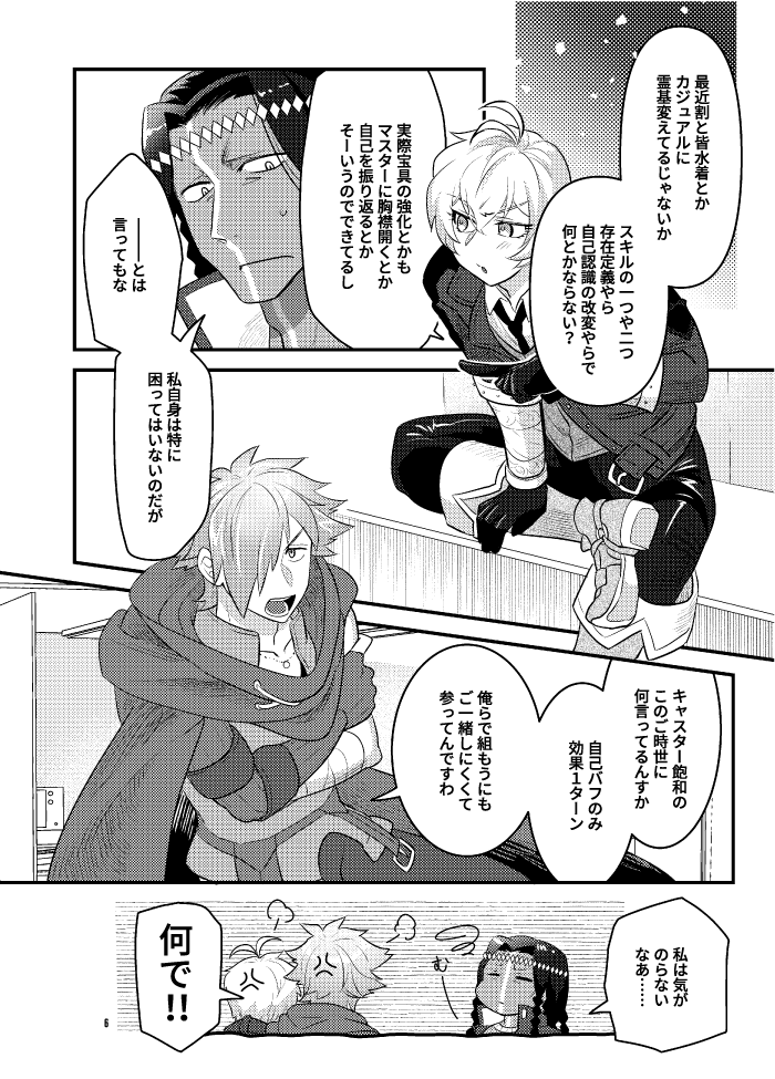【2/7】 