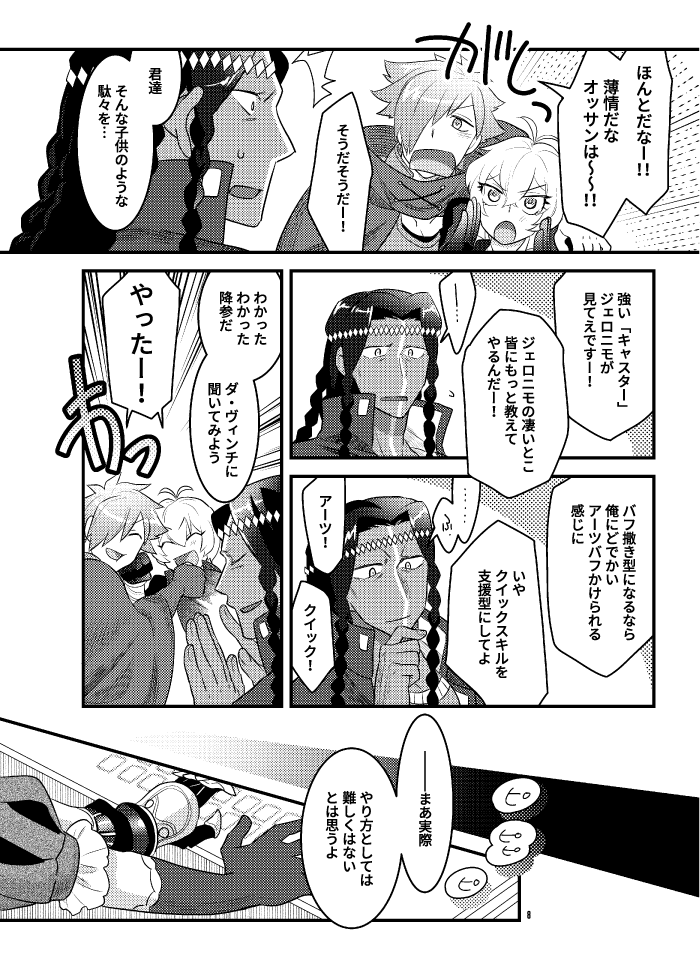 【2/7】 