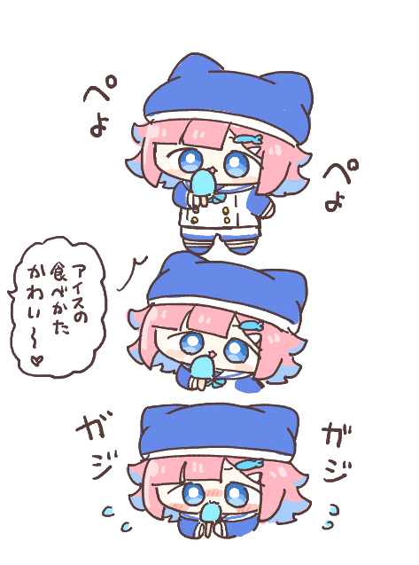 男の子やから…