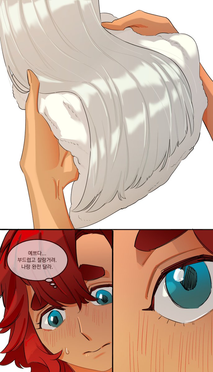 loup_sauvage's tweet photo. 슬레미오 신부머리말려주기. https://t.co/jFuVSzBO2K