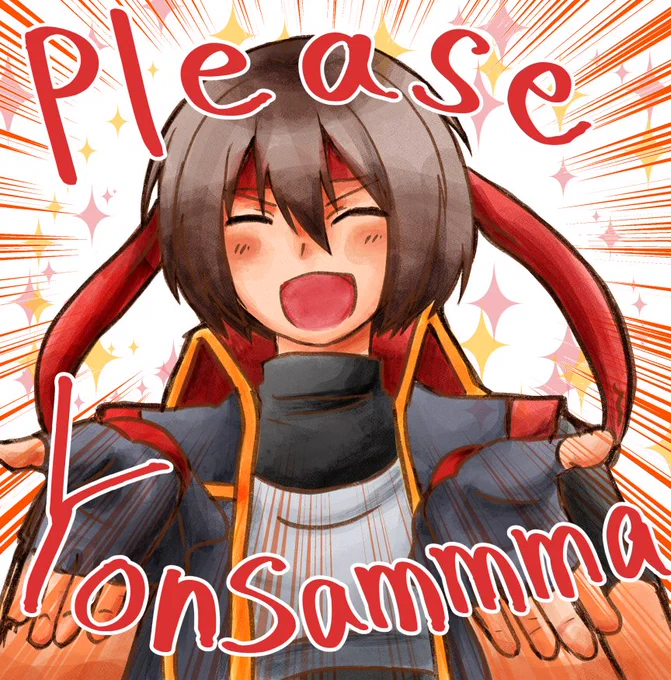 #よんさま過去絵投稿祭