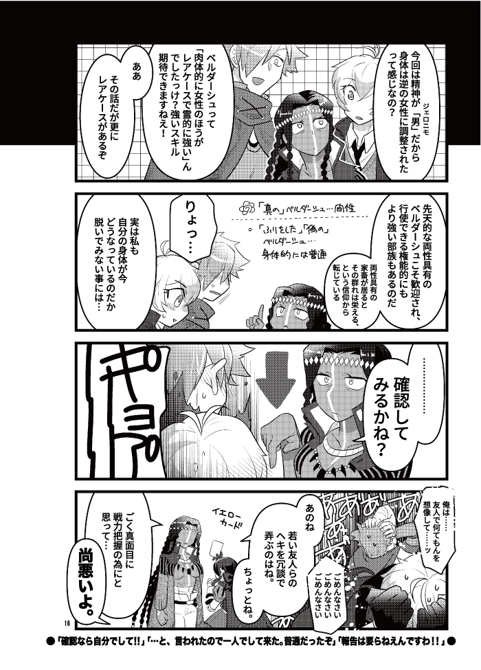【4/7】 