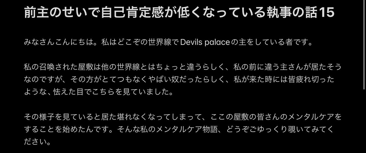 おうじみそぎ 原稿中 on X: 