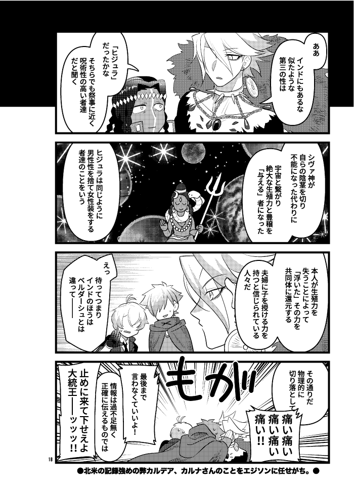 【4/7】 