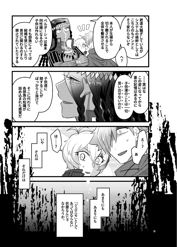 【5/7】 