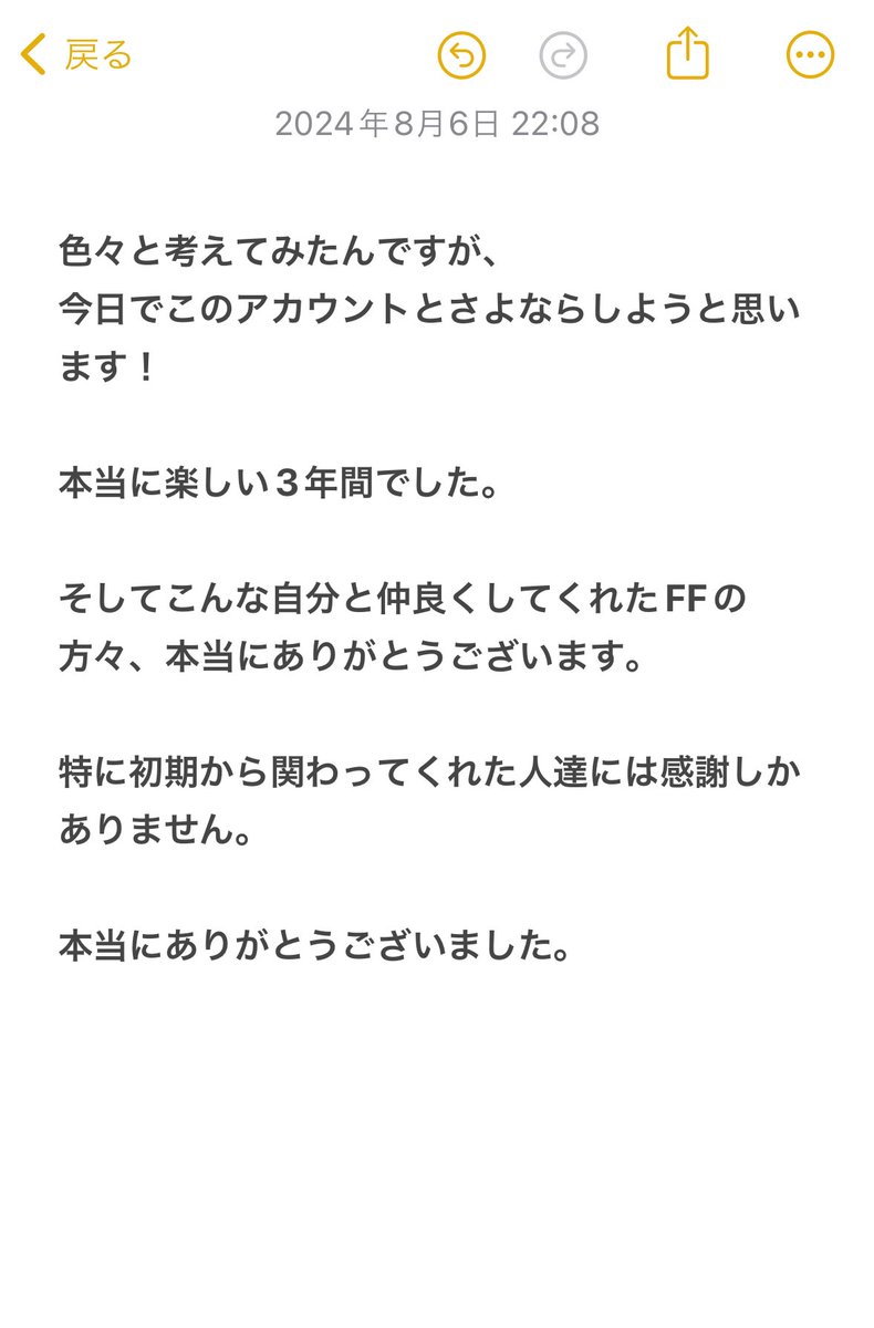 piyoritalk's tweet photo. 本当にありがとうございました！ https://t.co/VcCqK0TVTQ