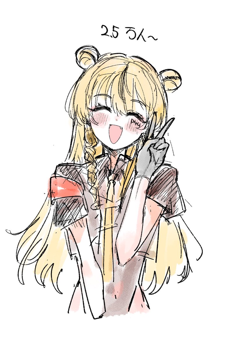 「」|まいどみど🌐のイラスト