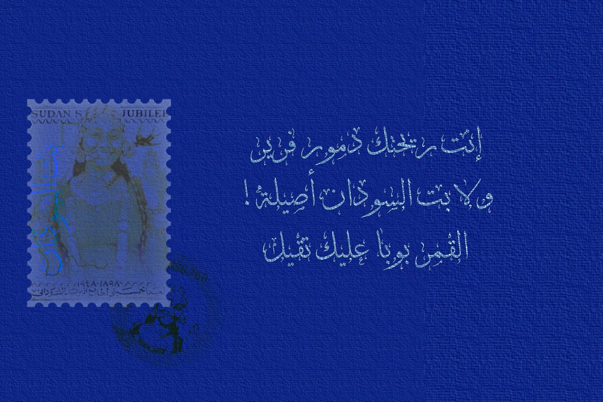 ollllv__'s tweet photo. "إنت ريحتك دمور فرير
ولا بت السودان أصيلة! "
القمر بوبا عليك تقيل
#queenofsudan #qamarboba #sudanculture #sudanesequeen #bitalneil #bitalsudan https://t.co/KBTNb4wHYh