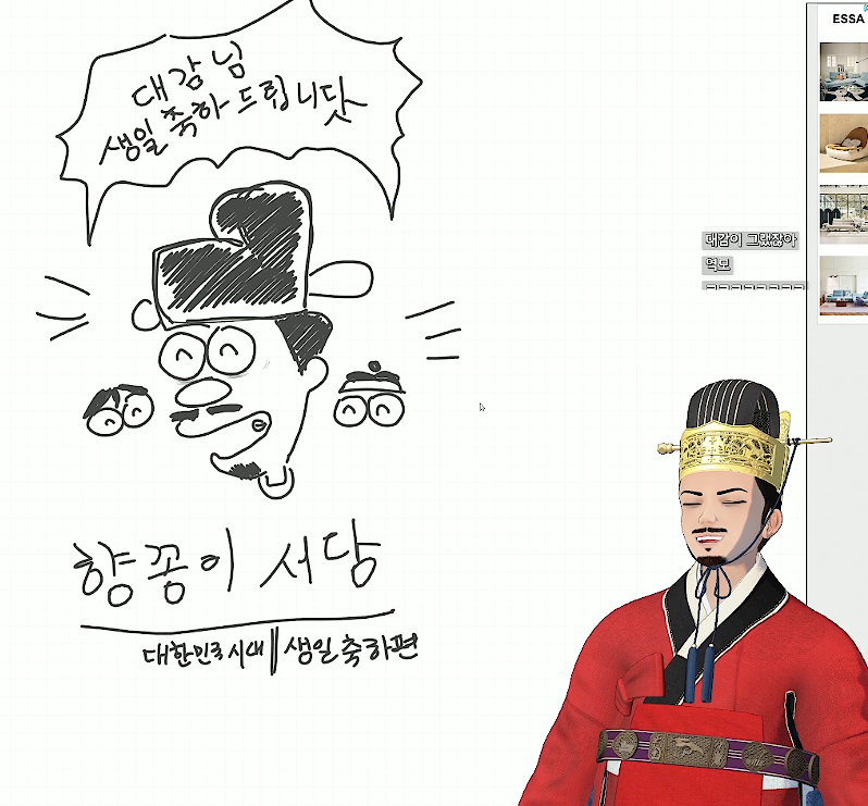 와 이거 진짜 찐이다 ㅋㅋㅋㅋㅋㅋㅋㅋㅋㅋ