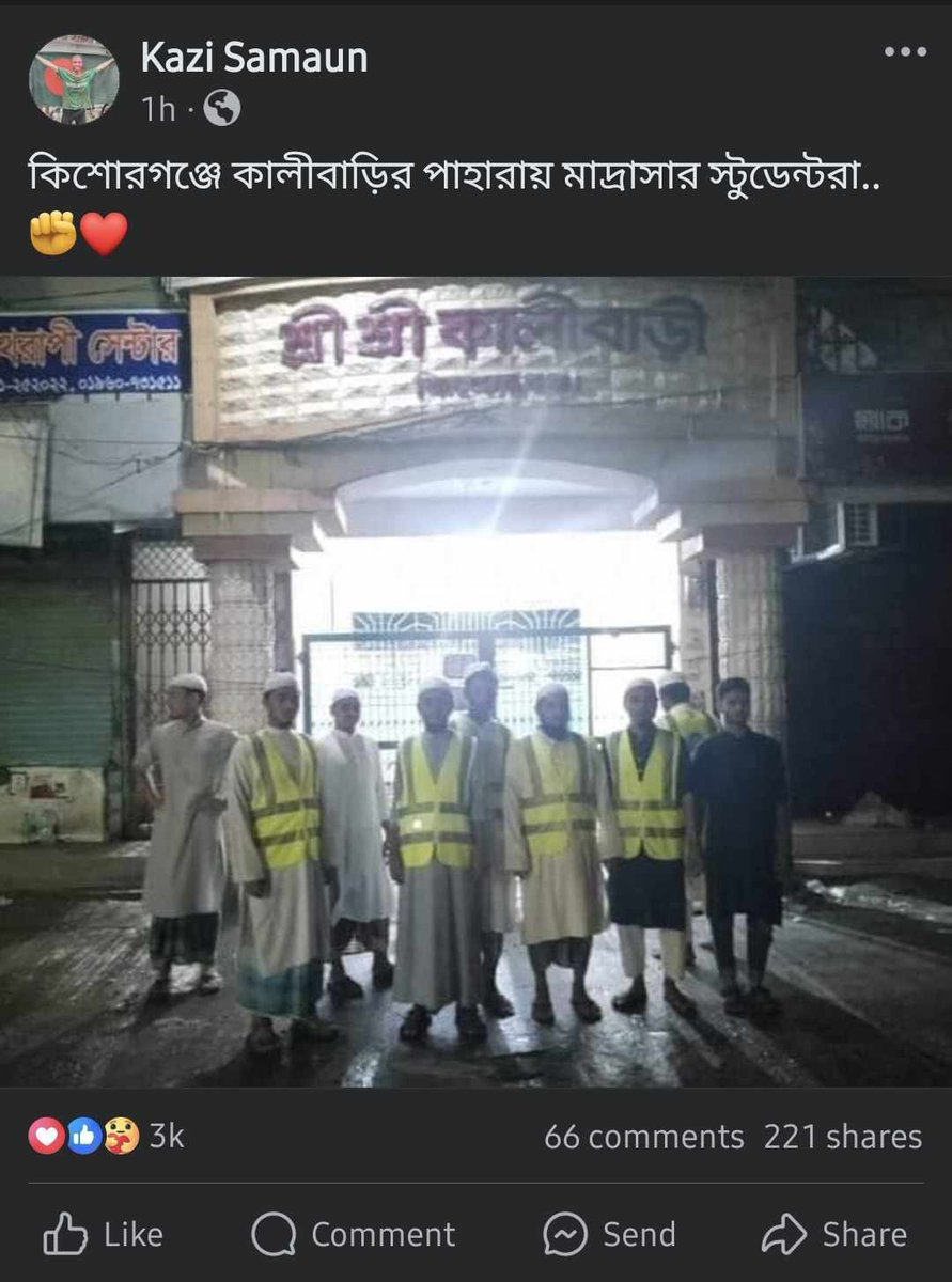 ItzDeeba's tweet photo. Here are The Few Pictures How #Bangladesh people are Protecting HINDU Temples . Right Wing Propagandists  will not Show you This 

#BangladeshViolence #ShiekhHasina #SheikhMujiburRahman https://t.co/FKyQoJOZkS