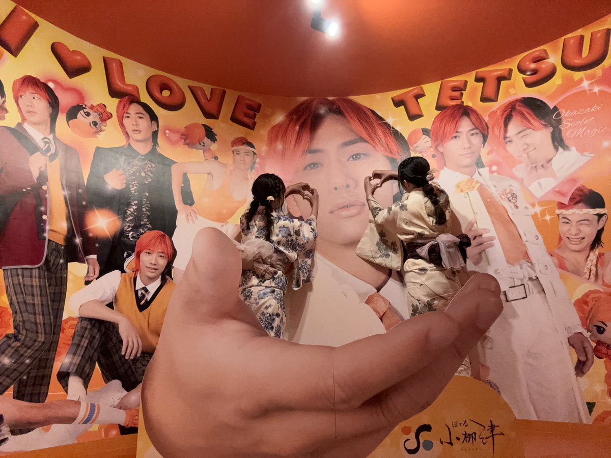 TO_umis2's tweet photo. 8/3 岡花の日に
ほておや てつや溺愛ルーム
泊まってきました🧡

オレンジに囲まれて元気でた🍊 https://t.co/Cm4pFr2rCj