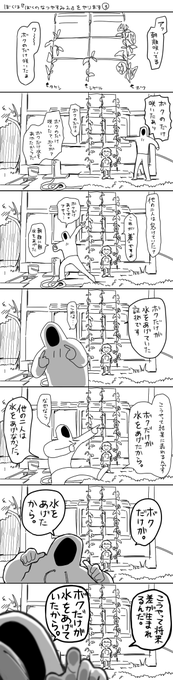 分かったから 