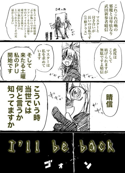 なるほどつまり裏ではこういう 