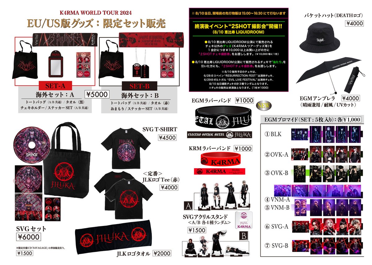 JILUKA -OFFICIAL- on X: 