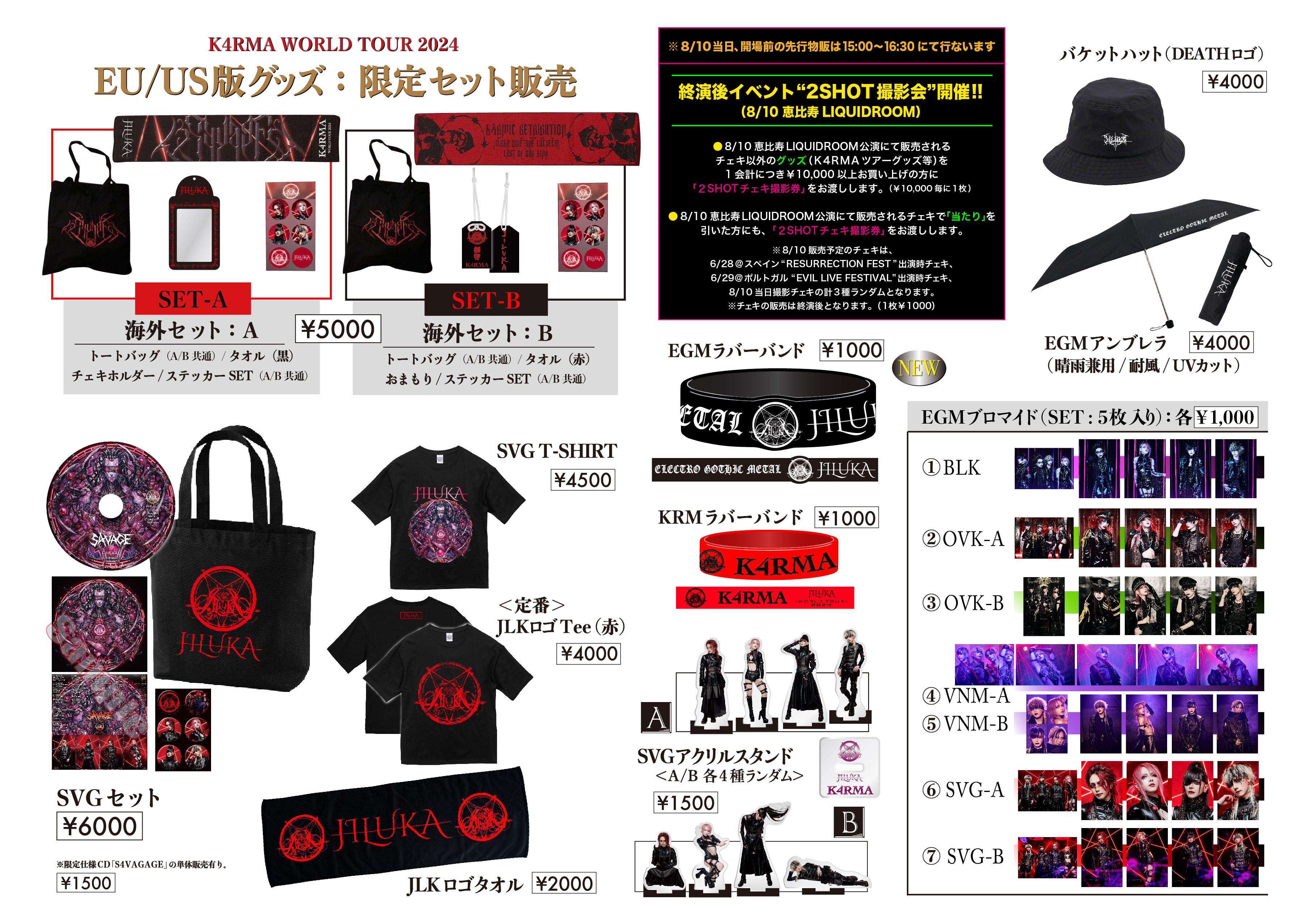 JILUKA -OFFICIAL- on X: 