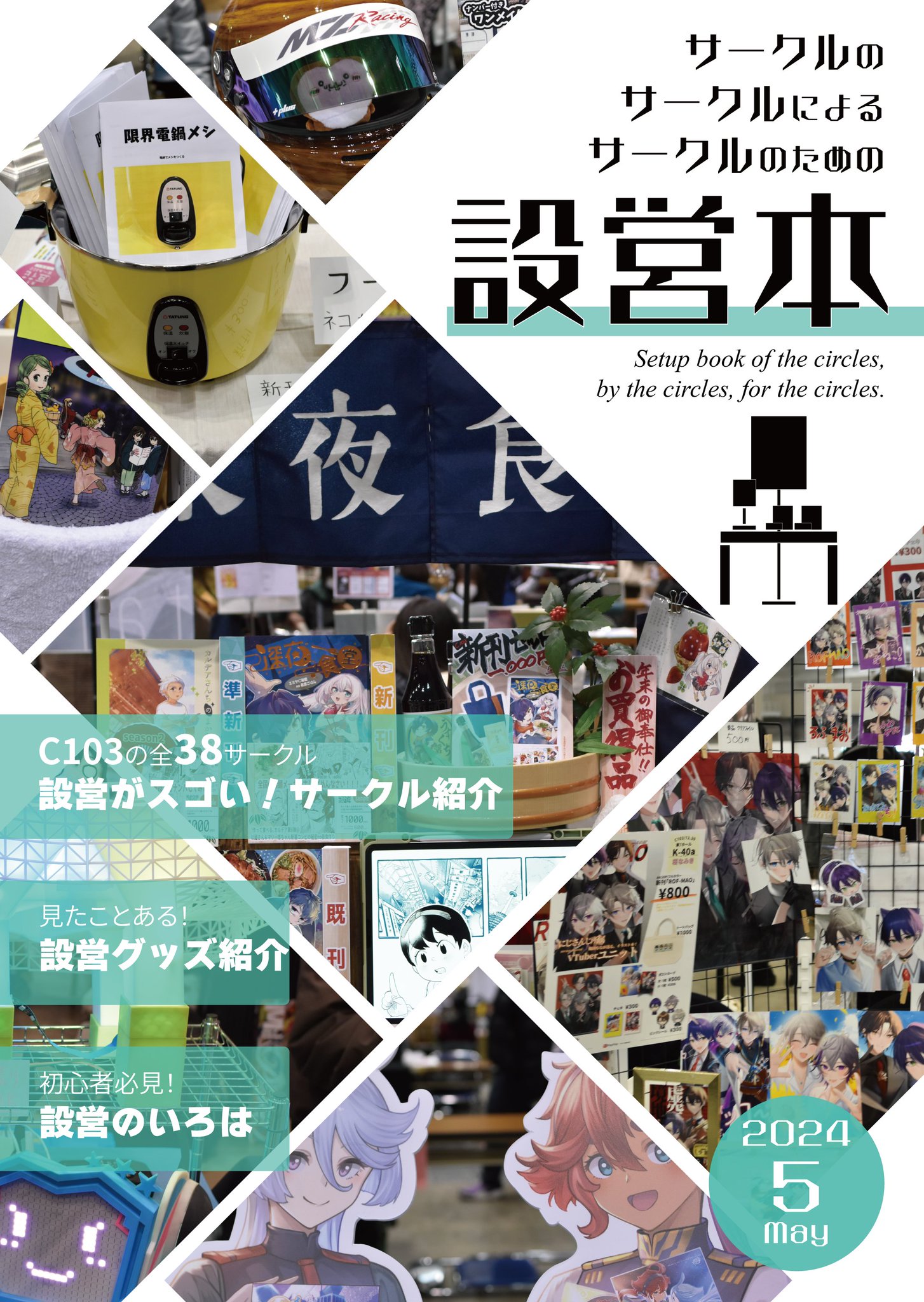 ころ様 リクエスト 5点 まとめ商品 楽天市場】(2) ころころコロニャ ぬいぐるみ (S) 2点セット