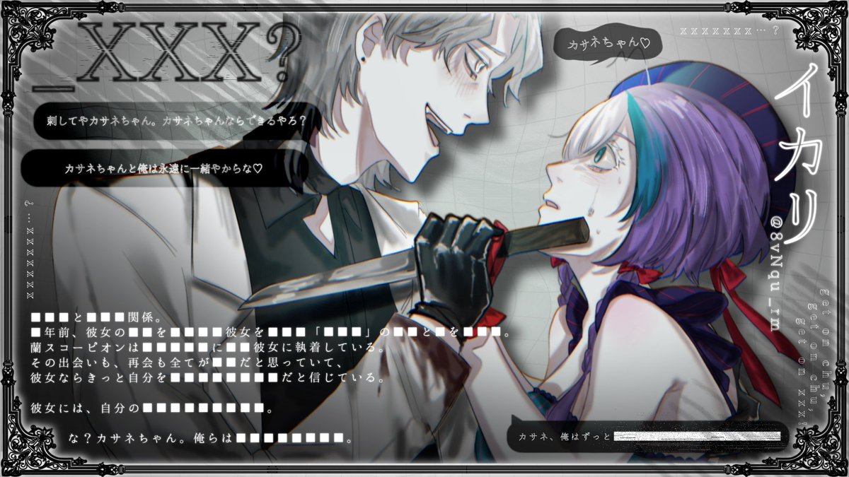 ┈┈┈┈┈┈

            ୨୧ ꒰ 蘭スコーピオン ꒱ ୨୧

                      <a href="/Amami_63/">甘味</a> 

​─ あっここ入口やなかったわ壊してすまんのう。まいっか〜〜^^