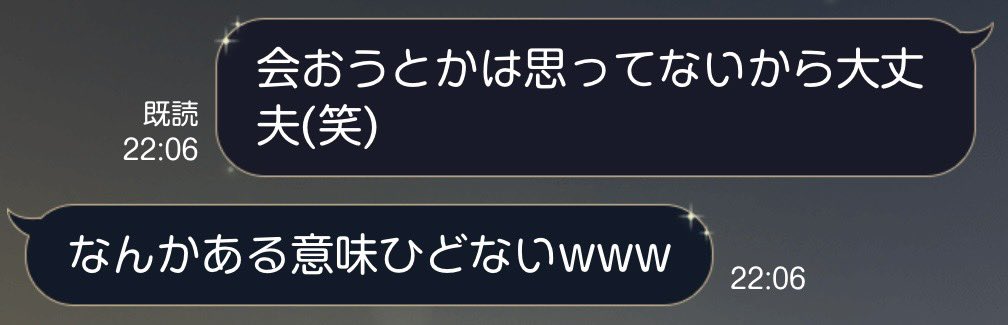 w_monst's tweet photo. え🙂 https://t.co/jm0ZtaKN1j