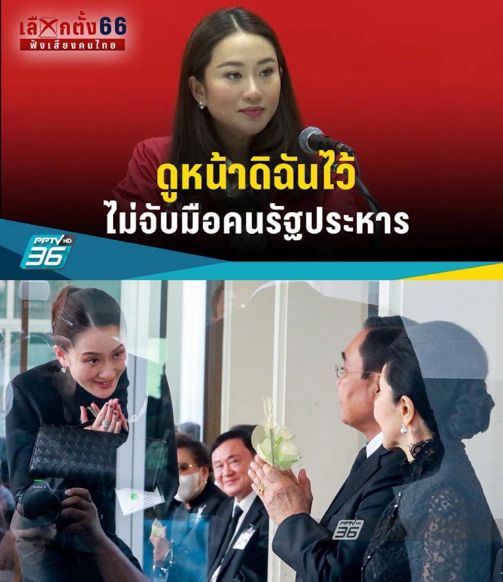 SleeplessBKK tweet media