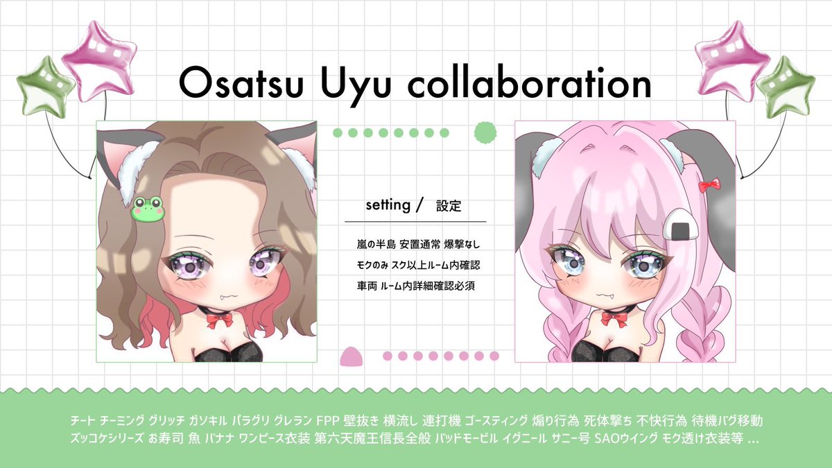 osa2_Pow's tweet photo. ✼••┈┈••✼•• 🍙 × 🏵 ••✼••┈┈••✼

▫️8月6日 27:00 #27時

▫️🥇確 1000×p  ( 一  500×p)
     ➥ @mmixy_   Just

条件(応参F+RT)
🍙@_uyu_061  🏵@Rae_osa2
  ➥交換・FF絵文字付巻き込み⭕️

応募
@ありなし 27:00 デュオ 

#デュオゲリラ #デュオ https://t.co/KPmQhg78vt