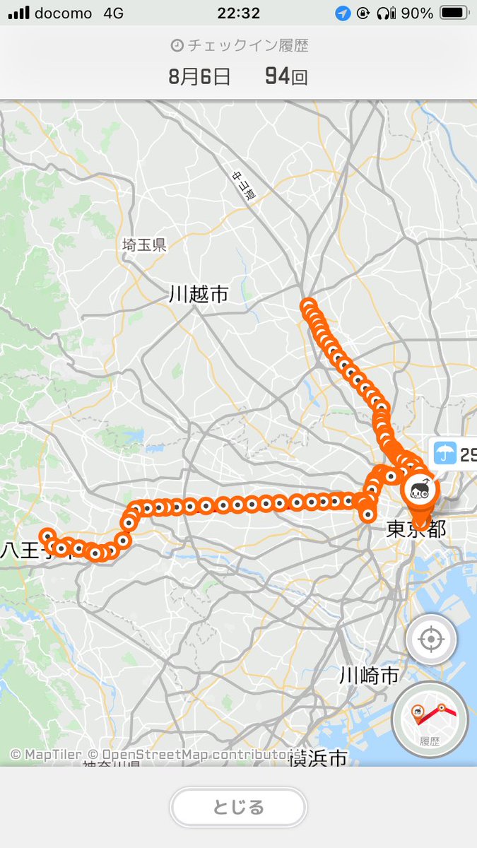 東京駅に着きました😇 