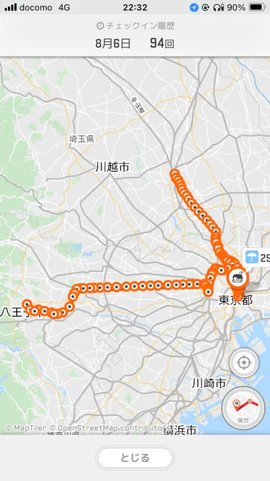 東京駅に着きました😇 