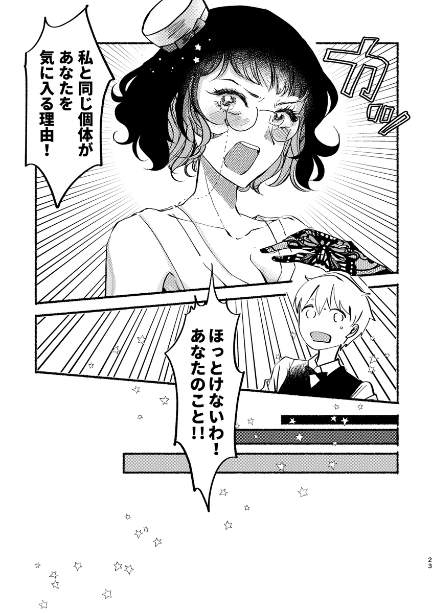 6/8 