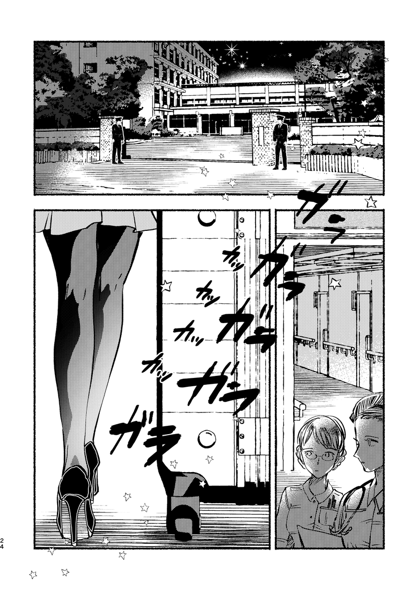 6/8 
