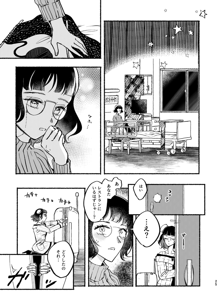 6/8 