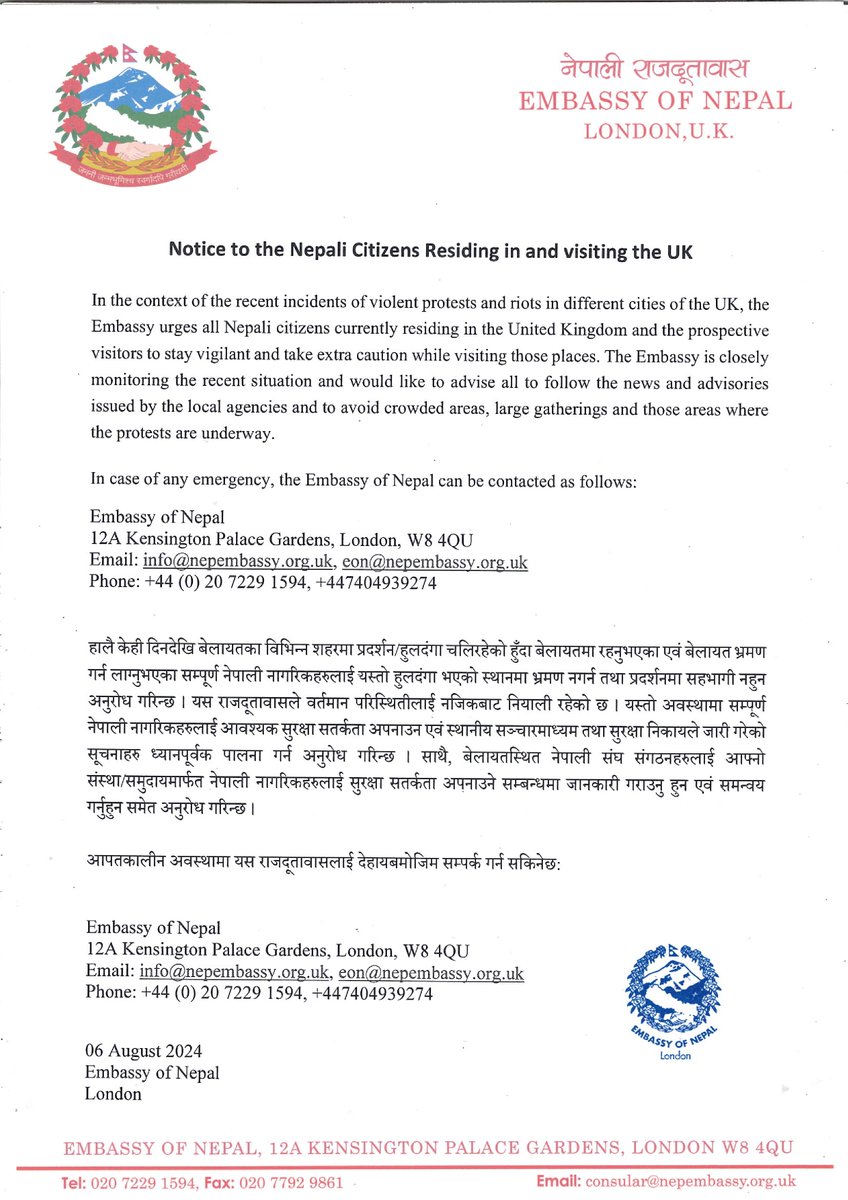 Embassy of Nepal in London tweet media